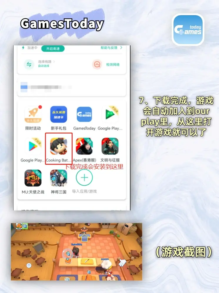 威斯尼斯wns888入口官方版下载app下载截图3