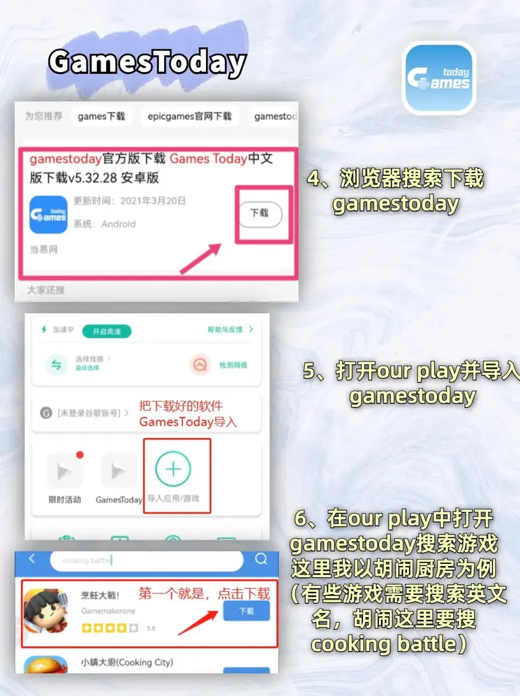 威斯尼斯wns888入口官方版下载app下载截图2